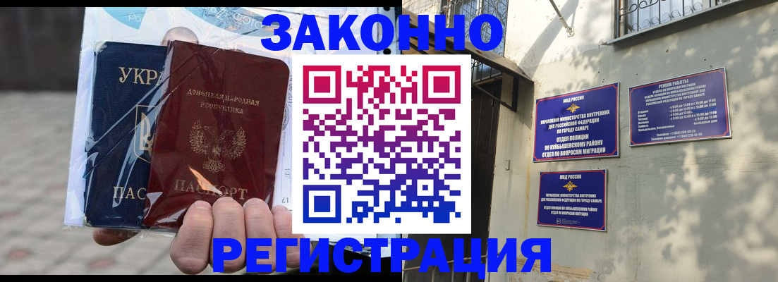 форма 3 в Соль-Илецке